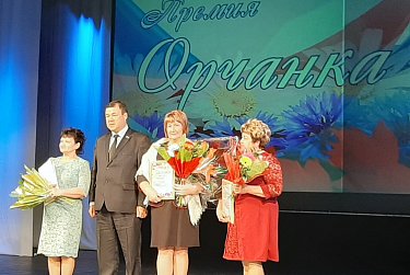 Премии «Орчанка» вручили в 20-й раз